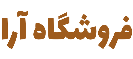 فروشگاه آرا